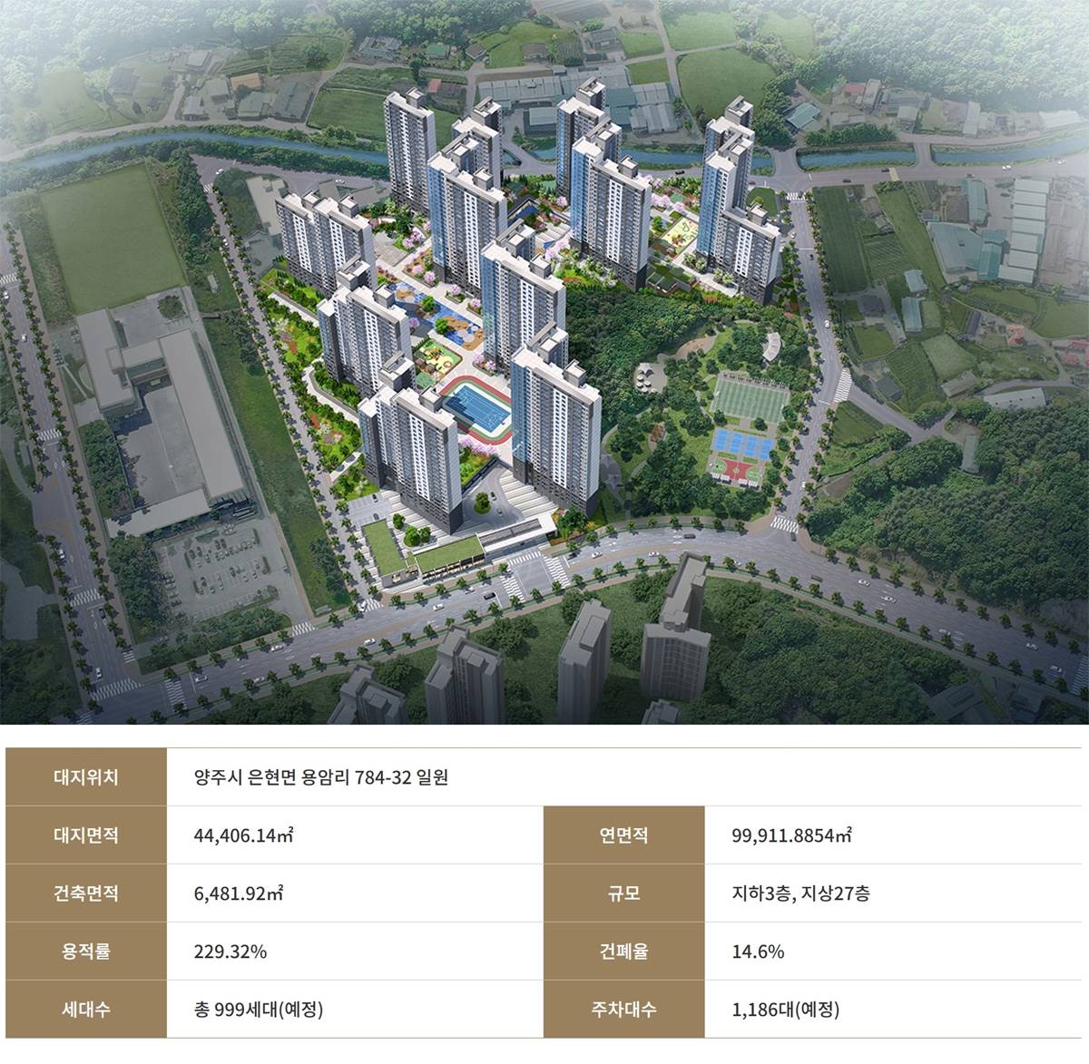 양주 벽산블루밍 더포레 (5).jpg